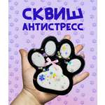 Сквиш КАМЕЛИЯ