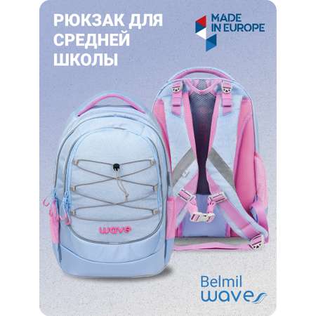 Рюкзак BELMIL