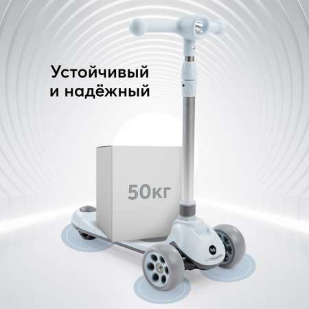 Самокат Happy Baby трехколесный