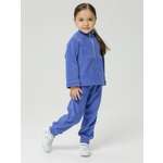 Костюм Lemonwear