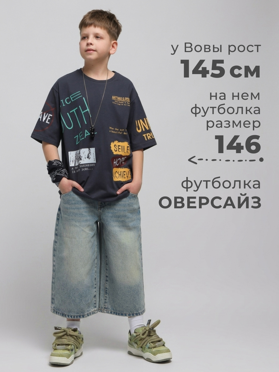 Футболка Селтекс Ю_ФК 53Х - фото 7