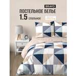 Комплект постельного белья BRAVO Дувр полутораспальный 4 предм.