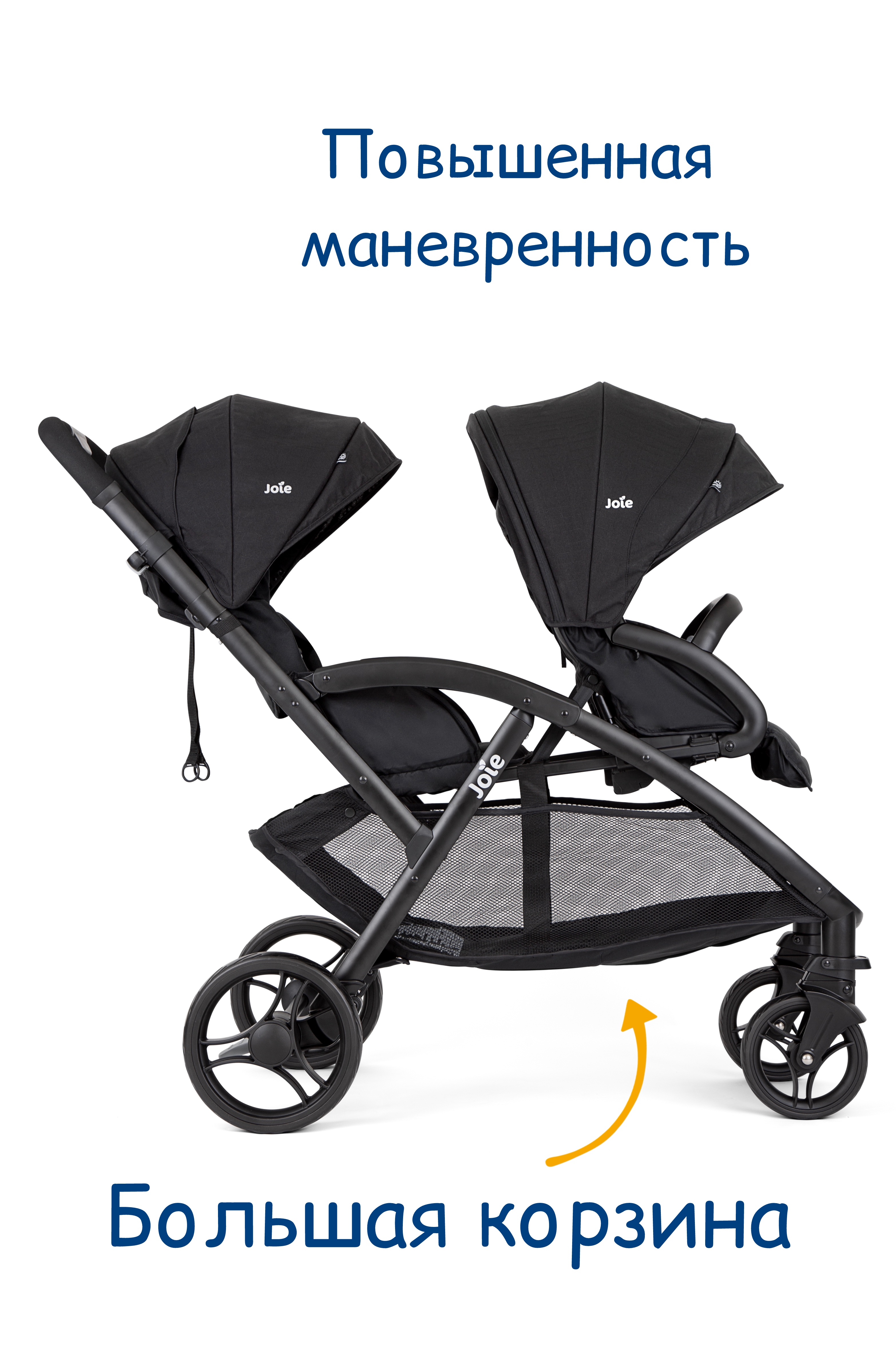 Коляска прогулочная Joie Evalite duo - фото 2