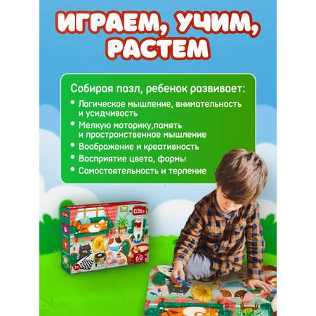 Пазл El BascoKids Чаепитие классический