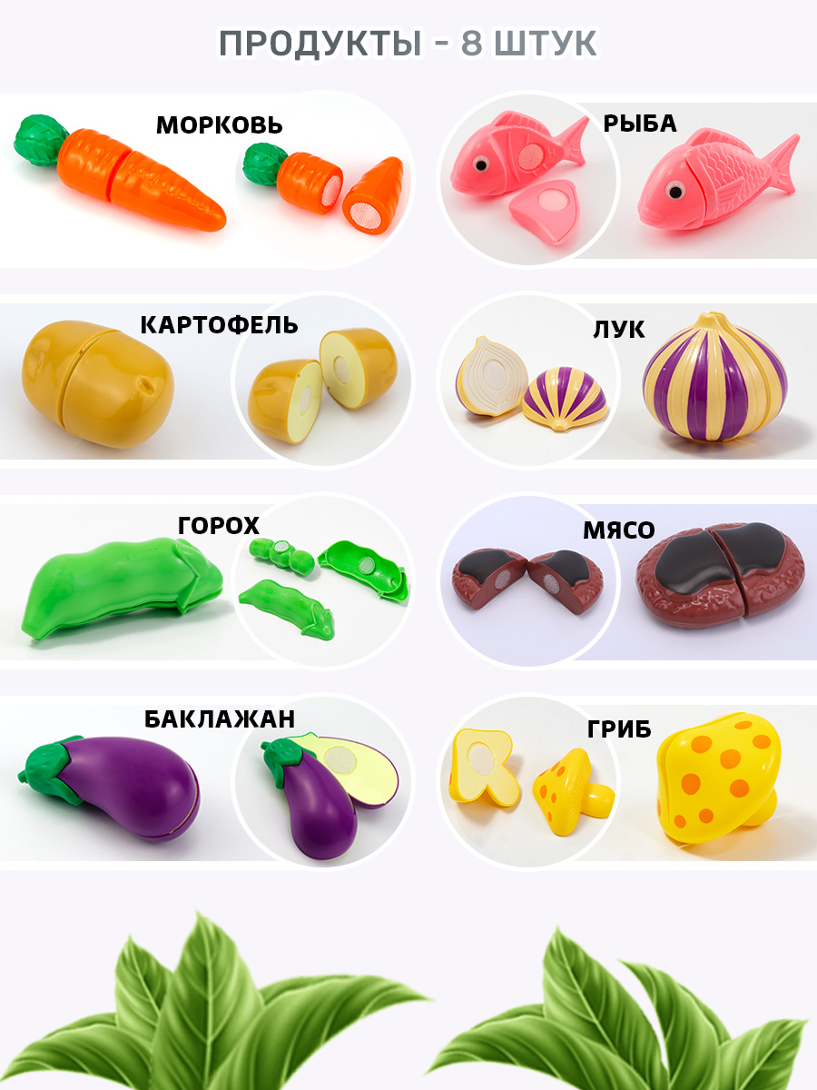 Игрушка TIPTOPOLIS Овощи на липучках 12 предм. - фото 4