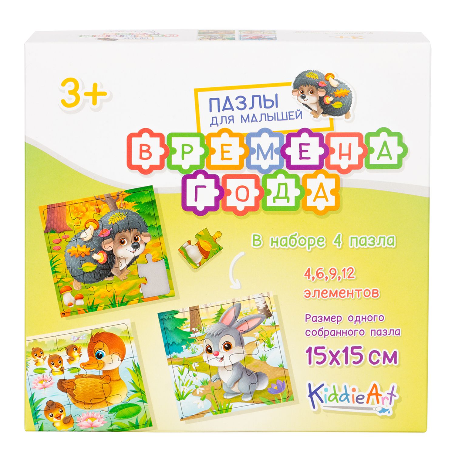Игрушка KiddieArt пазл - фото 3