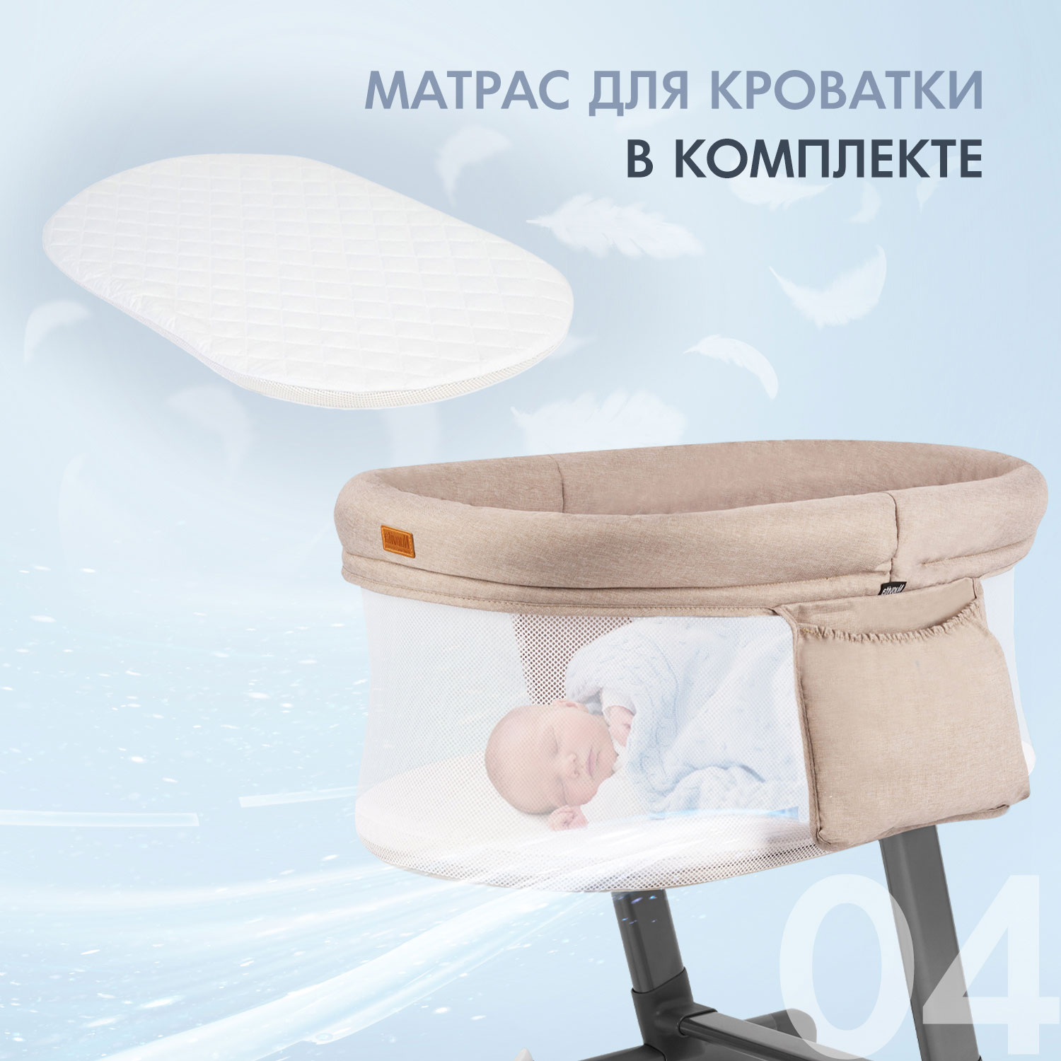 Колыбель Nuovita Accanto Bonta хаки - фото 4