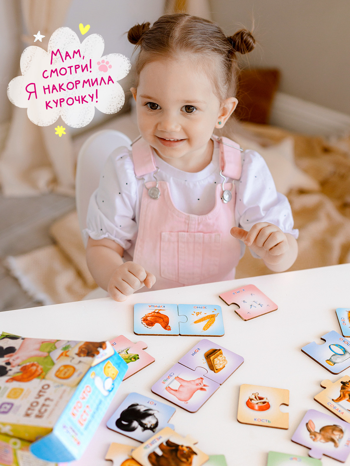 Пазл Raduga Kids - фото 2