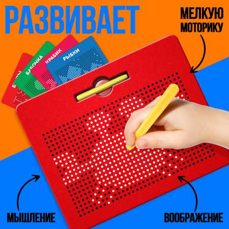 Доска для магнитного рисования Эврики