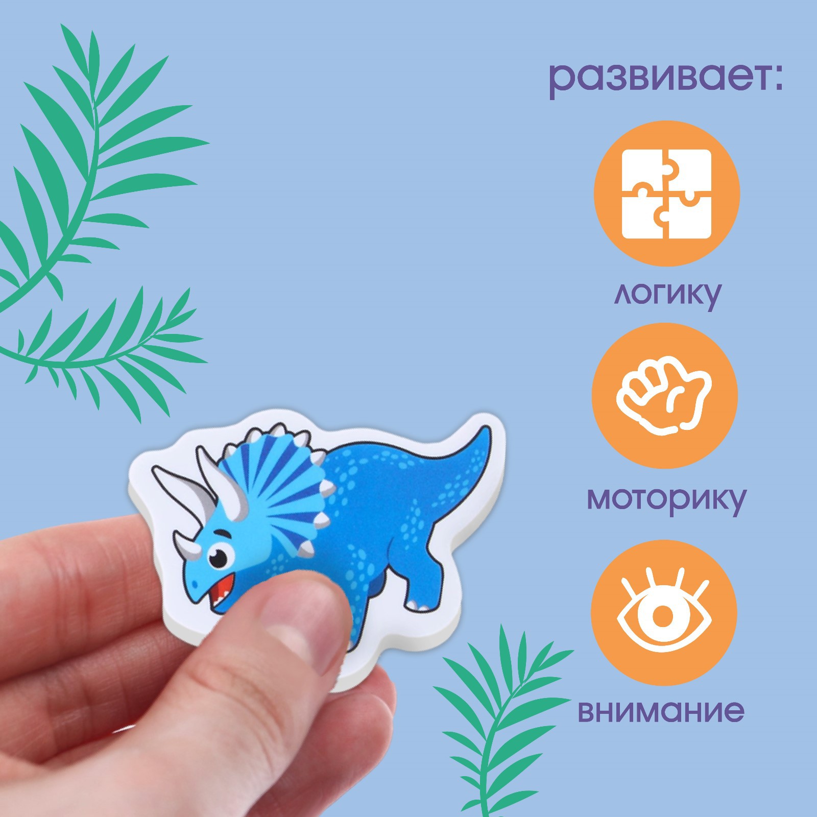 Пазл Крошка Я - фото 4