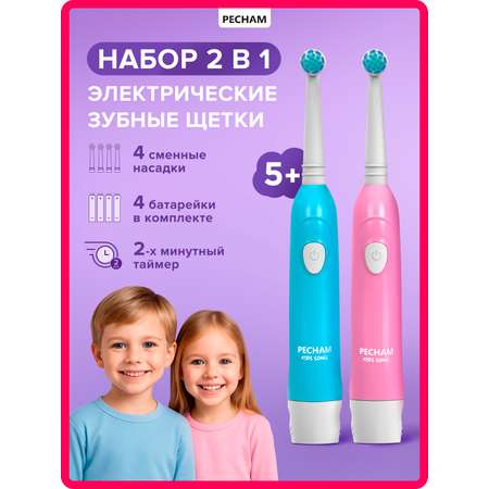 Зубная щетка PECHAM