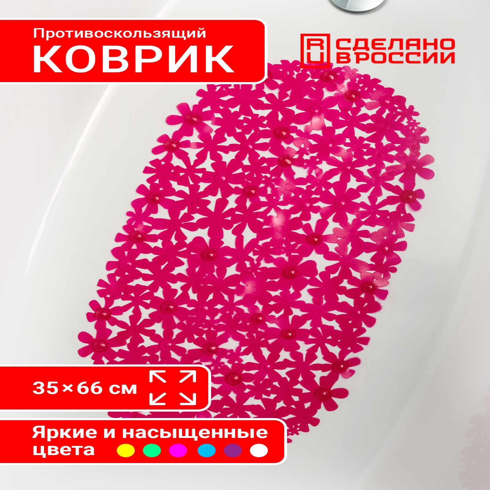 Коврик в ванную с присосками Varmax Детские ромашки 66х35 см - фото 2
