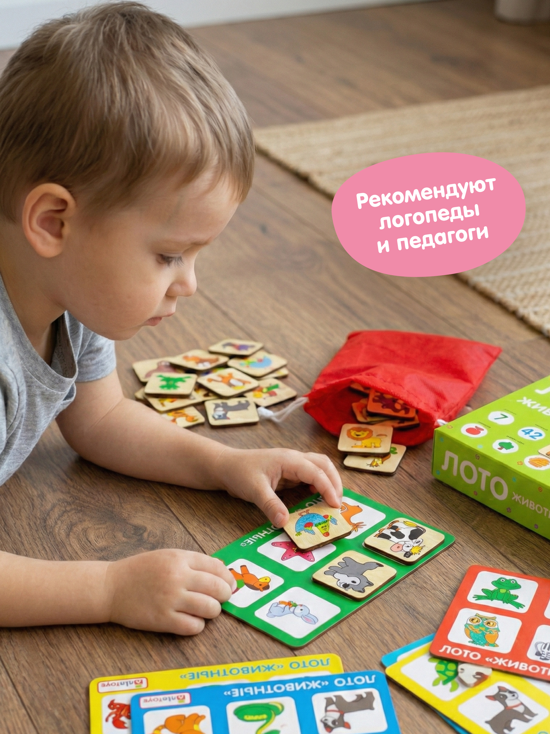 Настольная игра Alatoys Лото детское Животный мир в ассортименте - фото 7