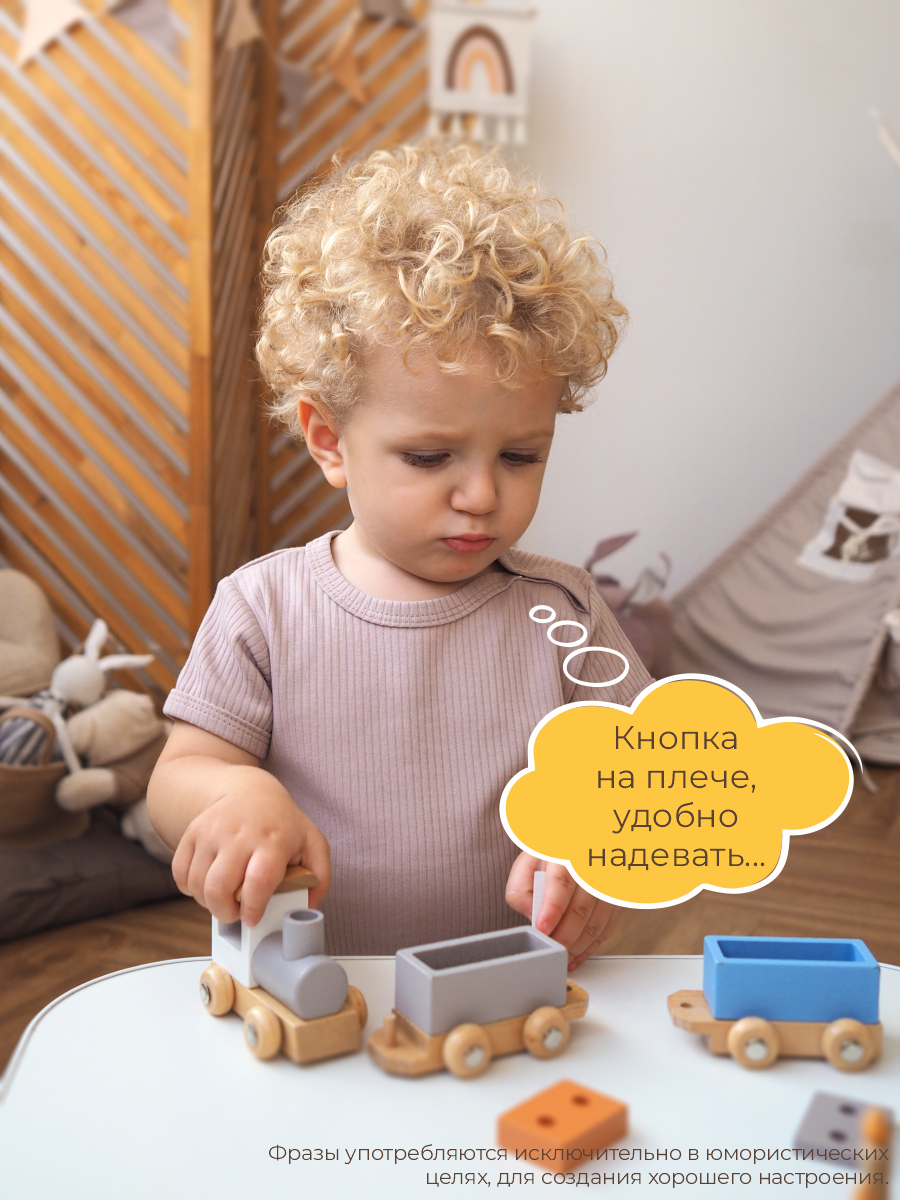 Боди 3 шт ШВЕЙНЫЕ ИСТОРИИ бодиголубика_кор - фото 11