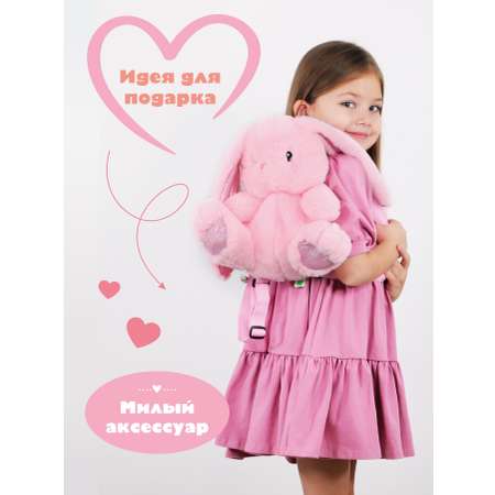 Рюкзак Fluffy Family