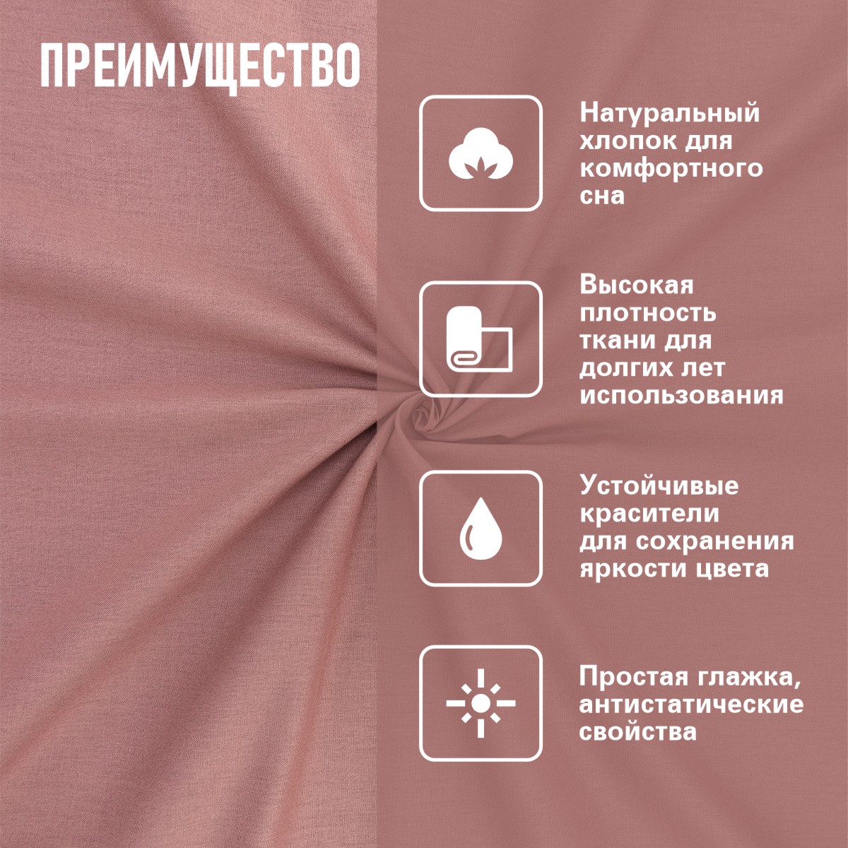 Наволочка BRAVO 70 x 50 см 2 шт. - фото 2