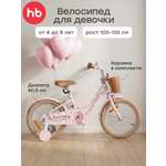 Двухколесный велосипед Happy Baby 16 дюймов