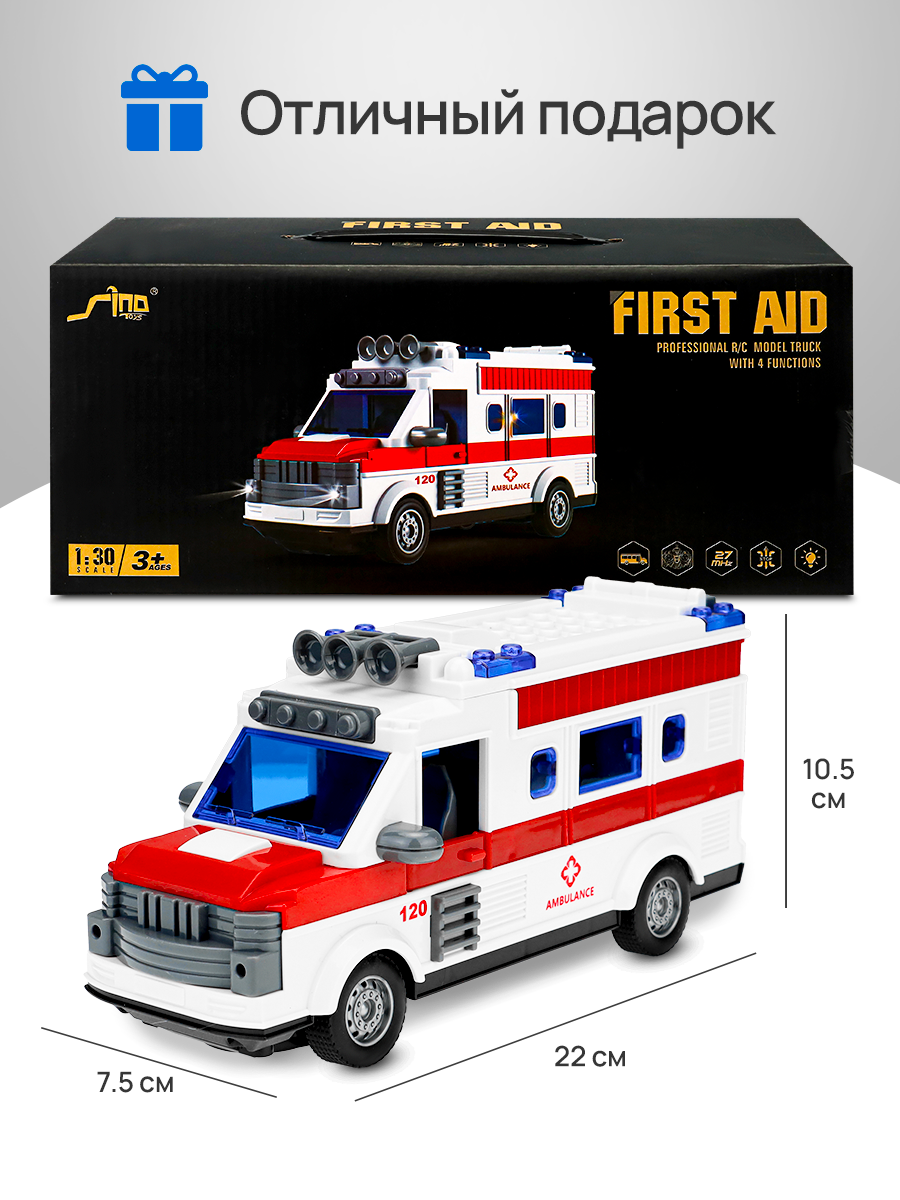 Скорая помощь РУ Рыжий кот - фото 4