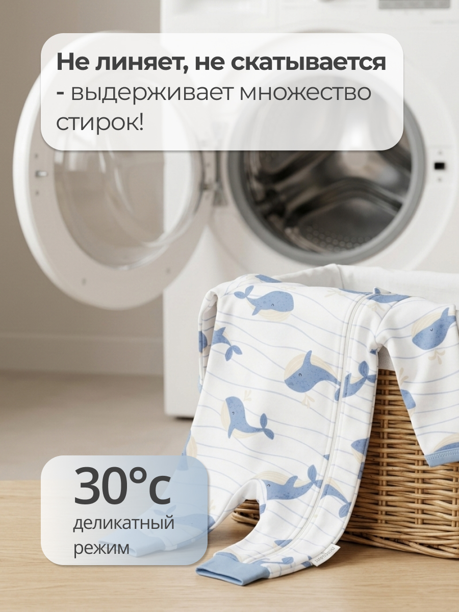 Комбинезон Эскимо 32-4215 - фото 7