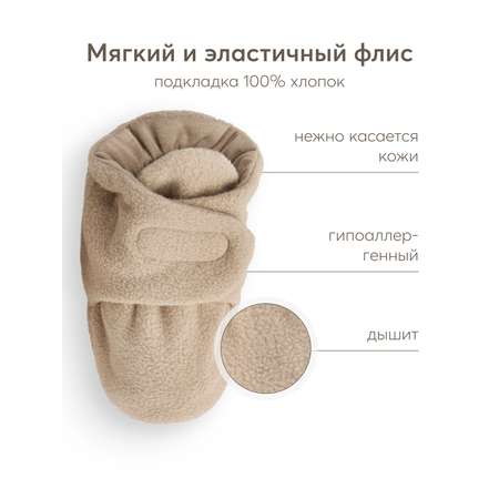 Пинетки Happy Baby