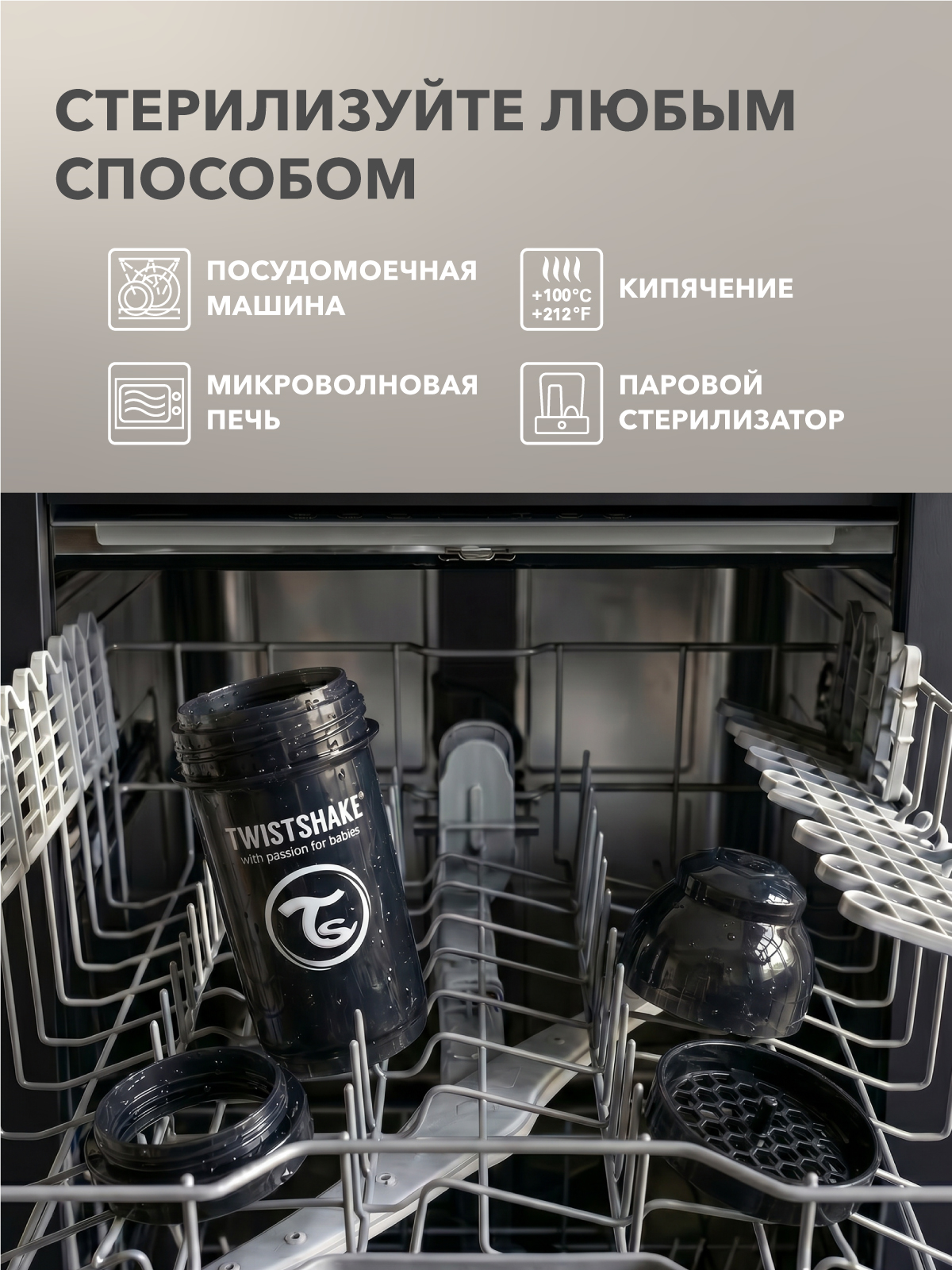 Бутылочка Twistshake Anti-Colic 125 мл - фото 6