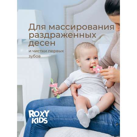 Зубная щетка классическая ROXY-KIDS 2 шт.