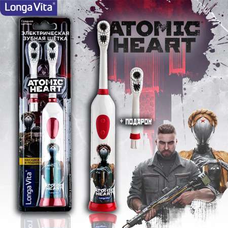 Зубная щетка электрическая LONGA VITA
