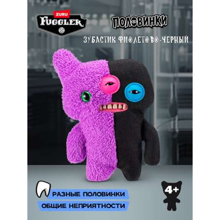 Мягкая игрушка Zuru FUGGLER фиолетово-черный