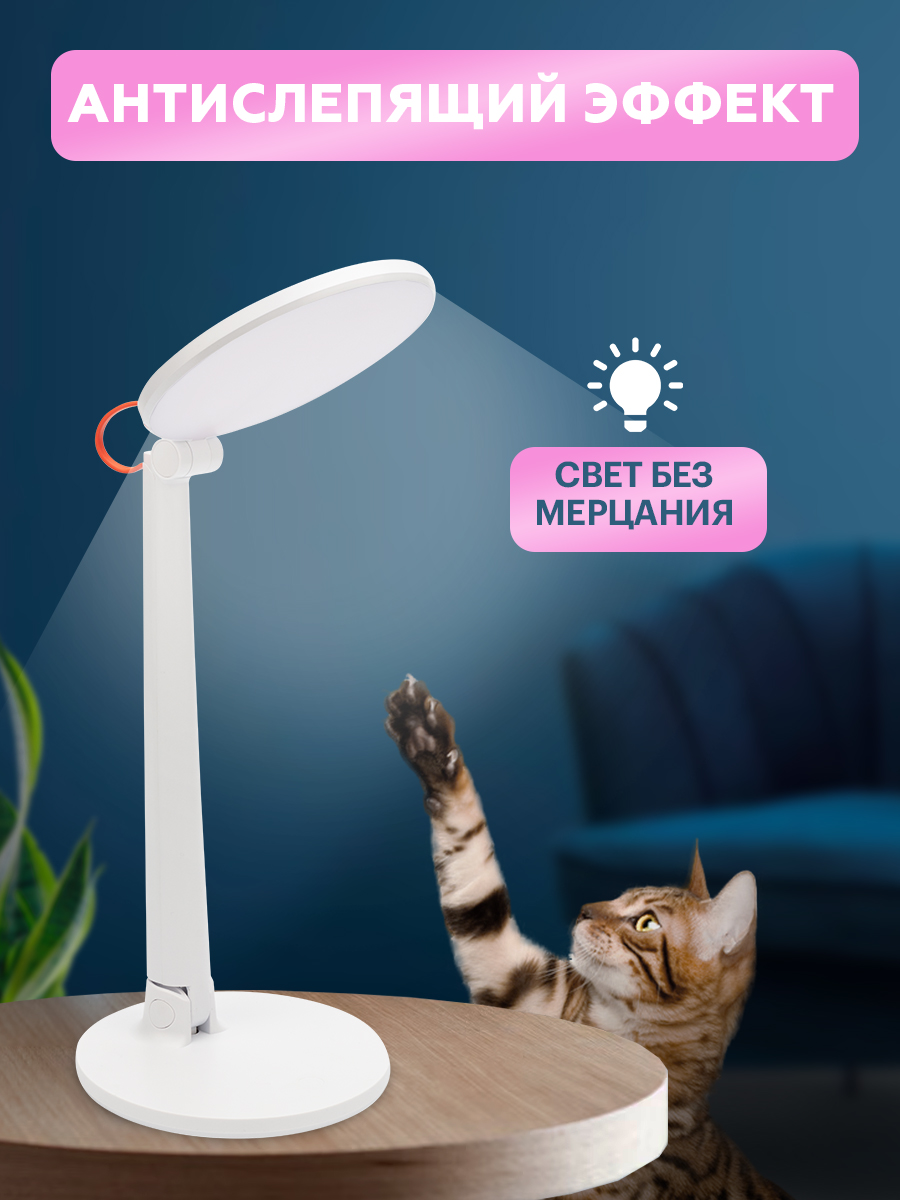 Лампа REXANT Click Pro - фото 3