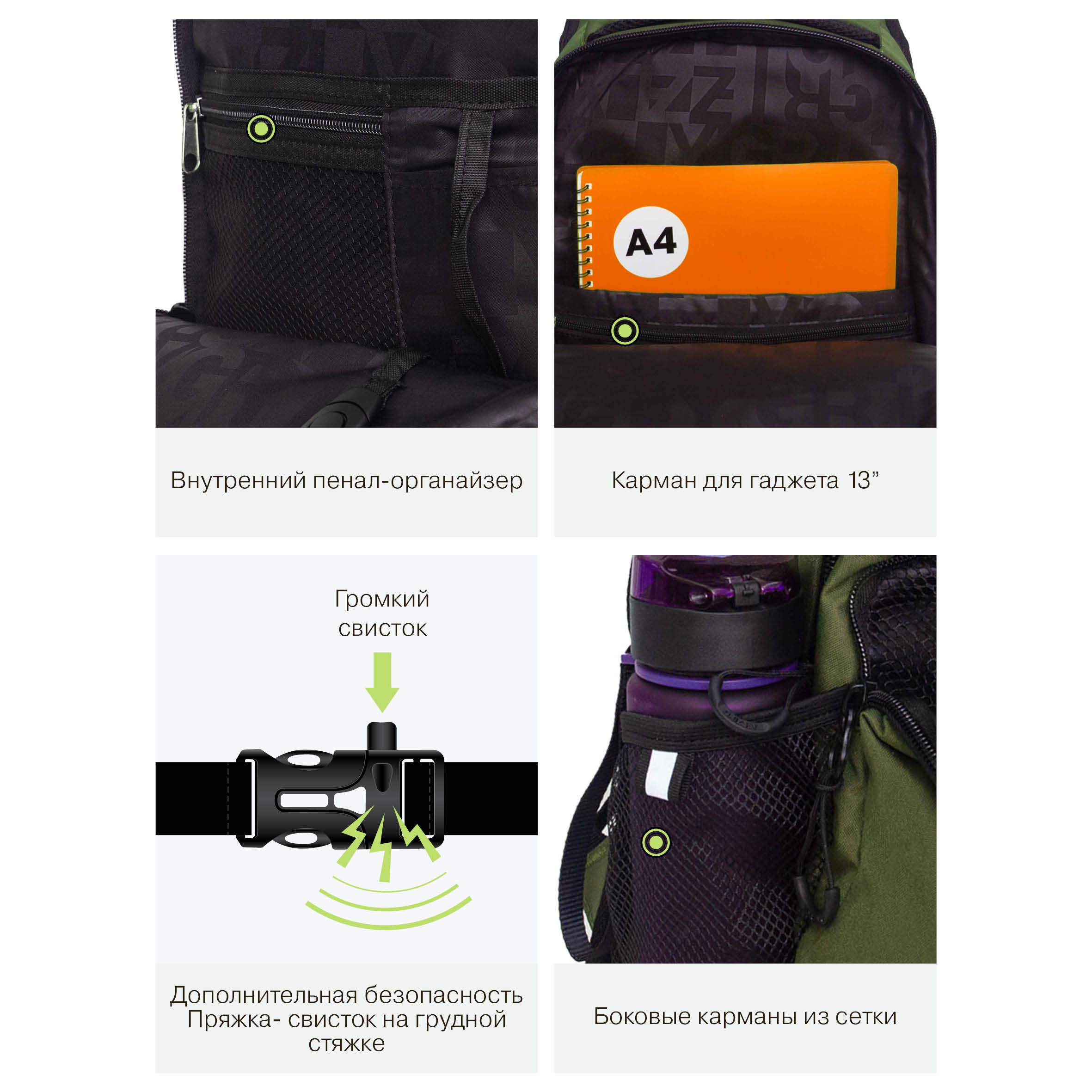 Рюкзак Grizzly для мальчика - фото 11