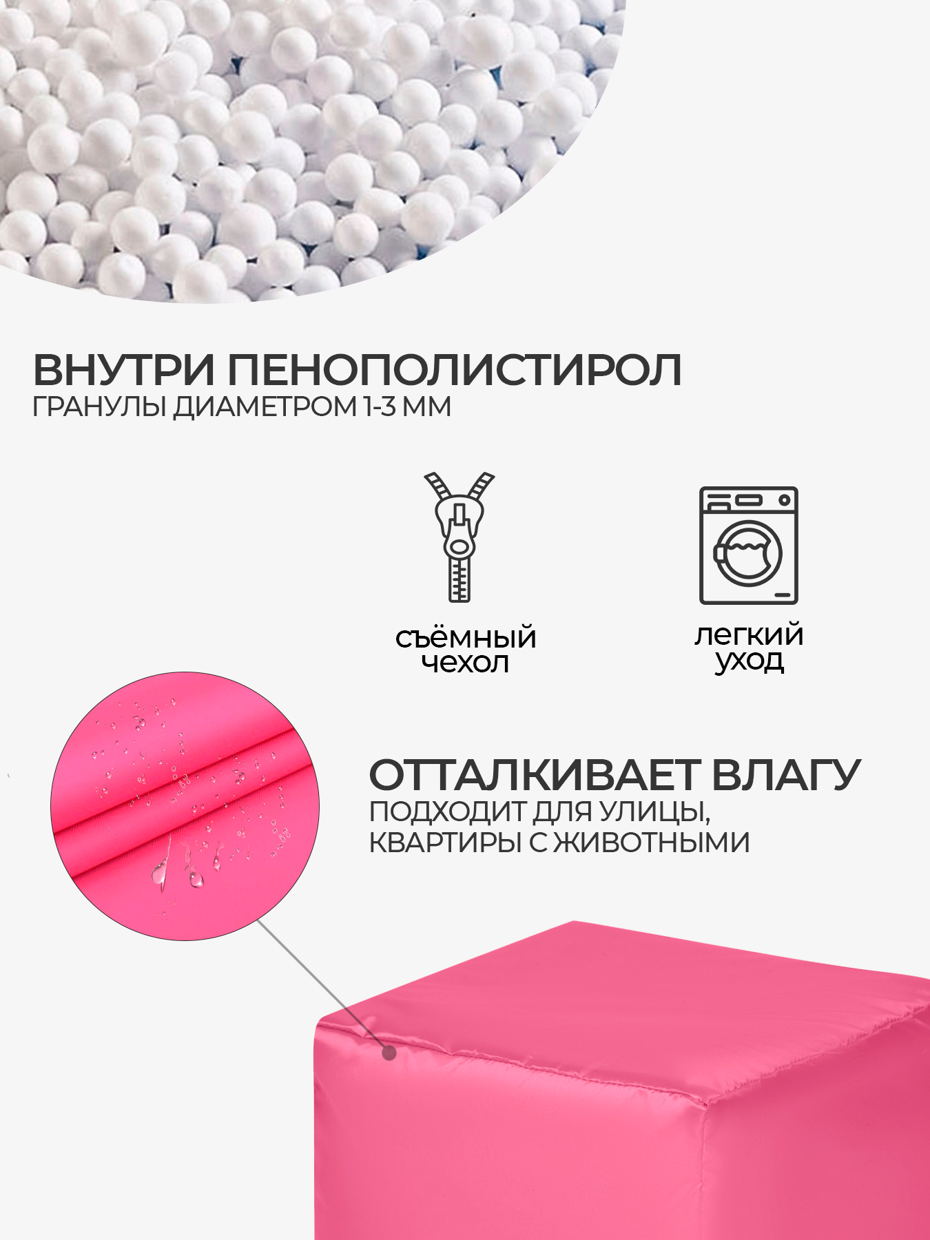 Пуфик DreamBag - фото 2