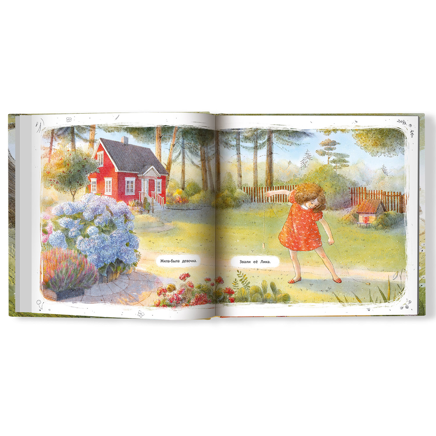 Книга Феникс Премьер Прятки. Сказочная терапия прощания - фото 2
