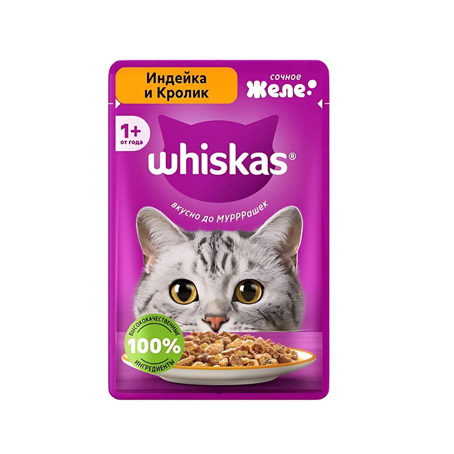 Корм для кошек Whiskas желе индейка-кролик 75г - фото 1