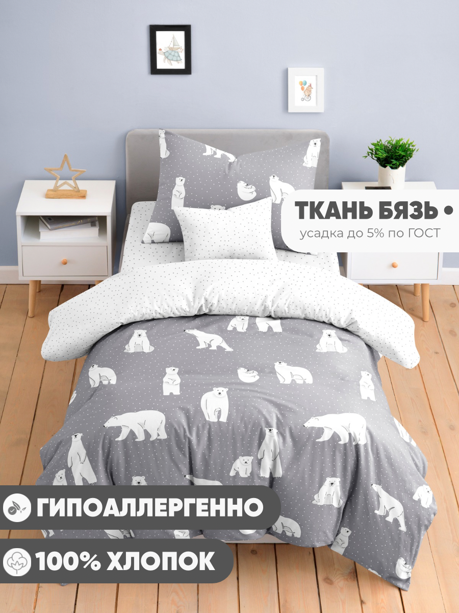 Комплект постельного белья Ночь Нежна полутораспальный 3 предм. - фото 6