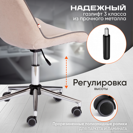 Компьютерное кресло TETCHAIR STYLE