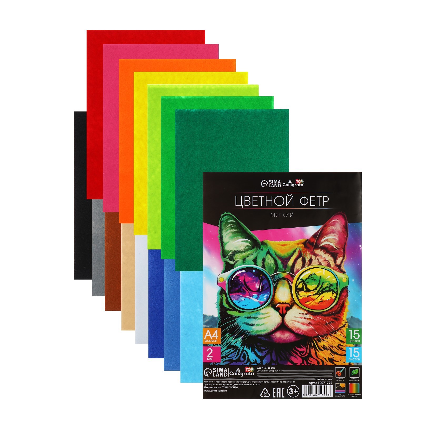 Фетр Calligrata 15 лист. - фото 2