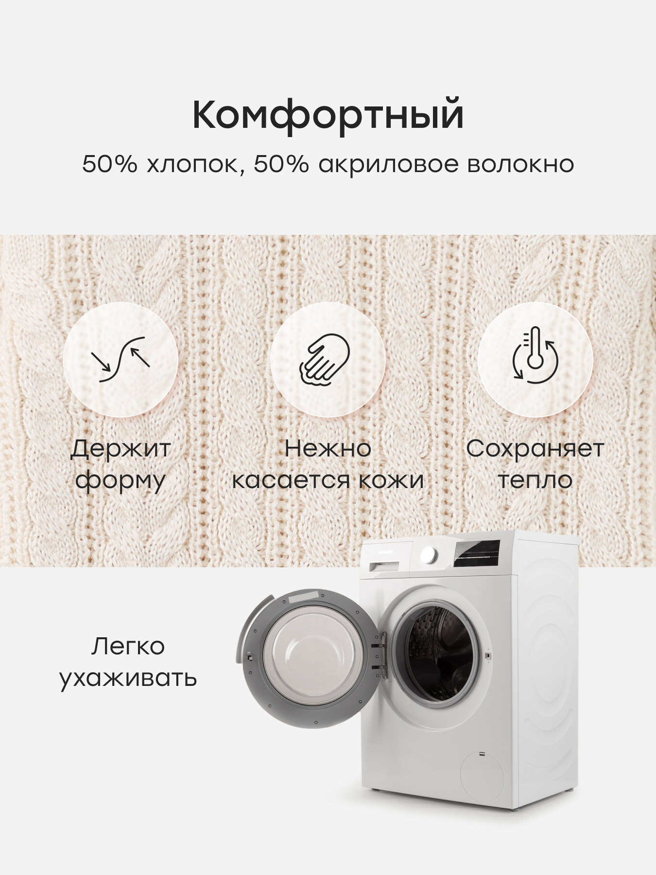 Комбинезон утепленный Happy Baby 88634-0_milky - фото 6