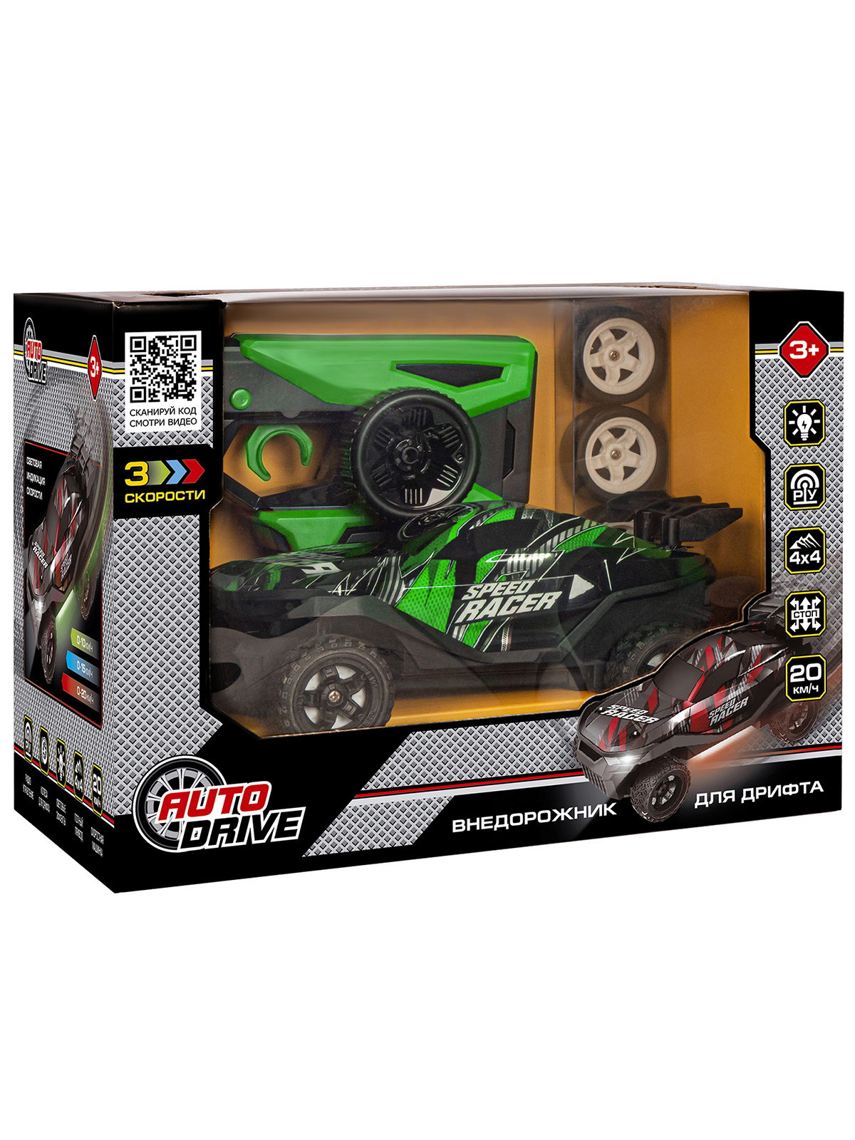 Внедорожник РУ AUTODRIVE - фото 10