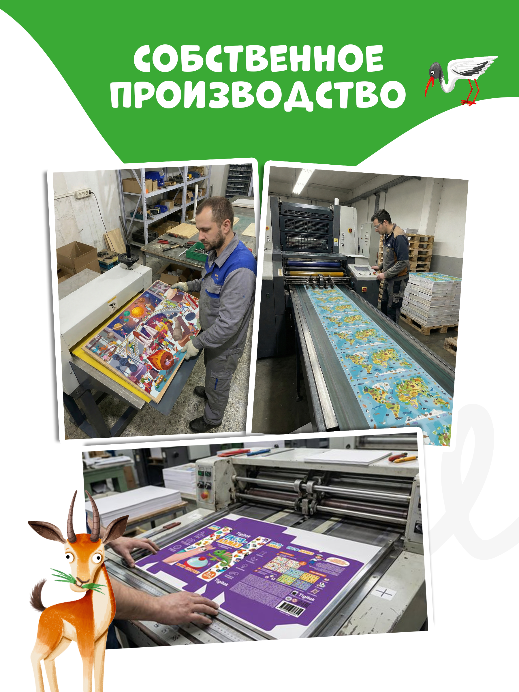 Пазл Tigitak Поездка на сафари - фото 8