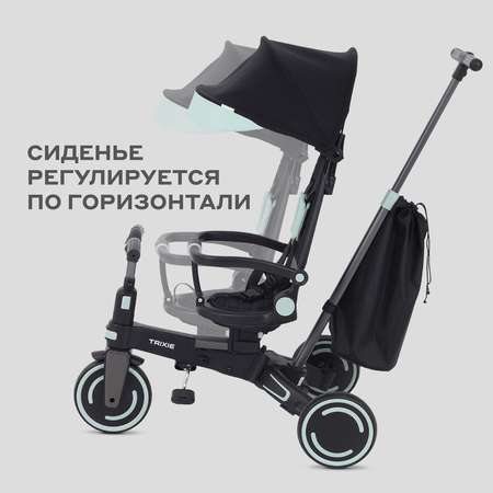 Трехколесный велосипед MOWbaby 8 дюймов