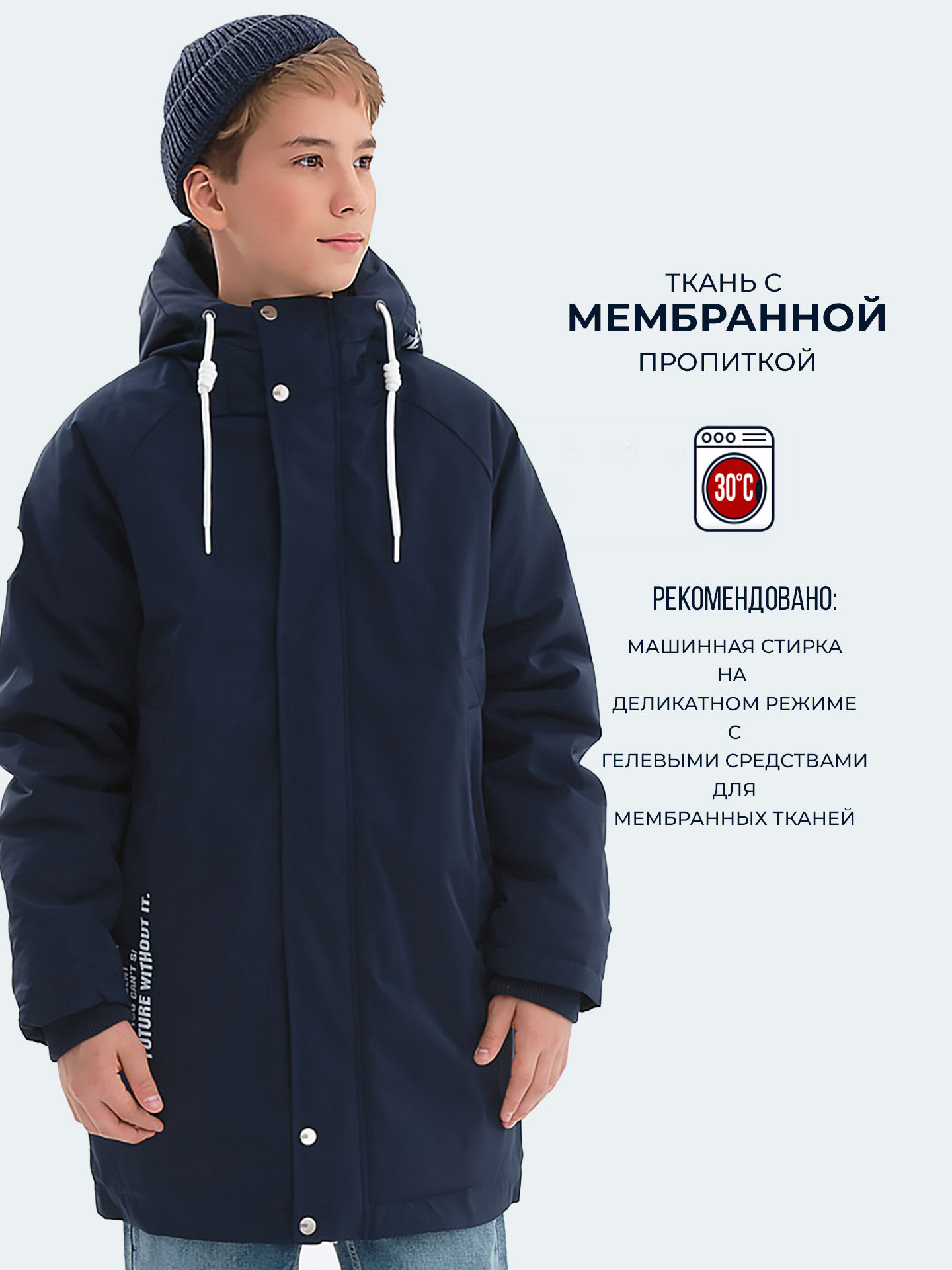 Куртка WBR 72-012 - фото 6