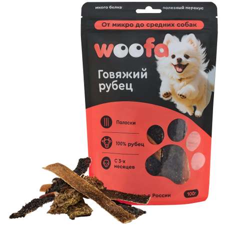 Лакомство для собак WOOFA Рубец говяжий полоски 100г