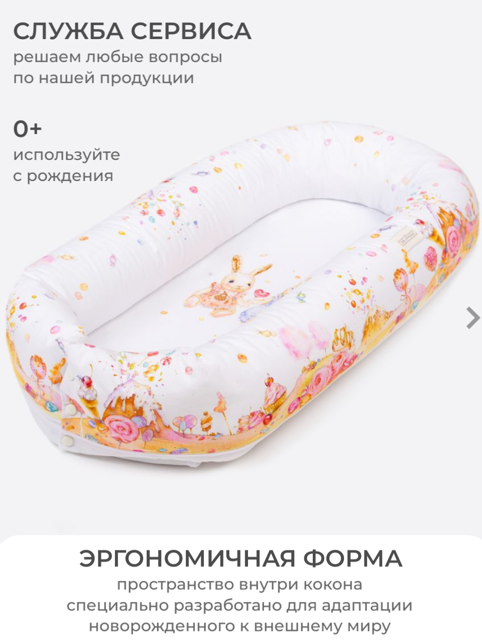 Матрас гнездышко Dr. Hygge - фото 3