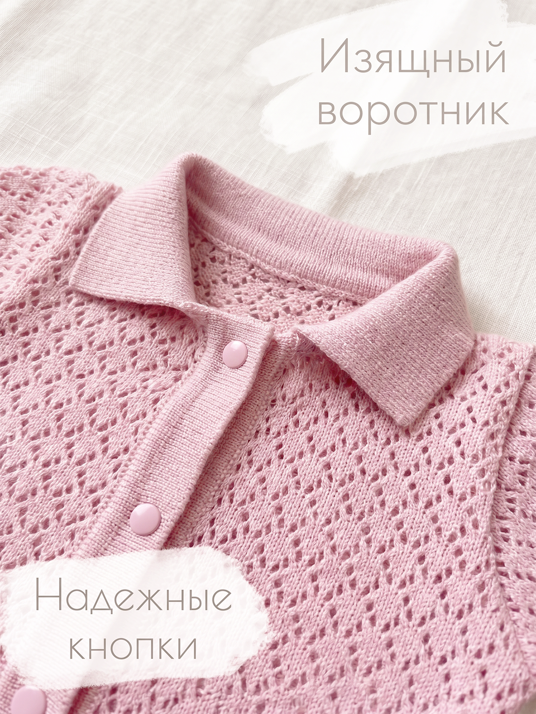 Песочник Совенок Дона В77-7219-3 - фото 3