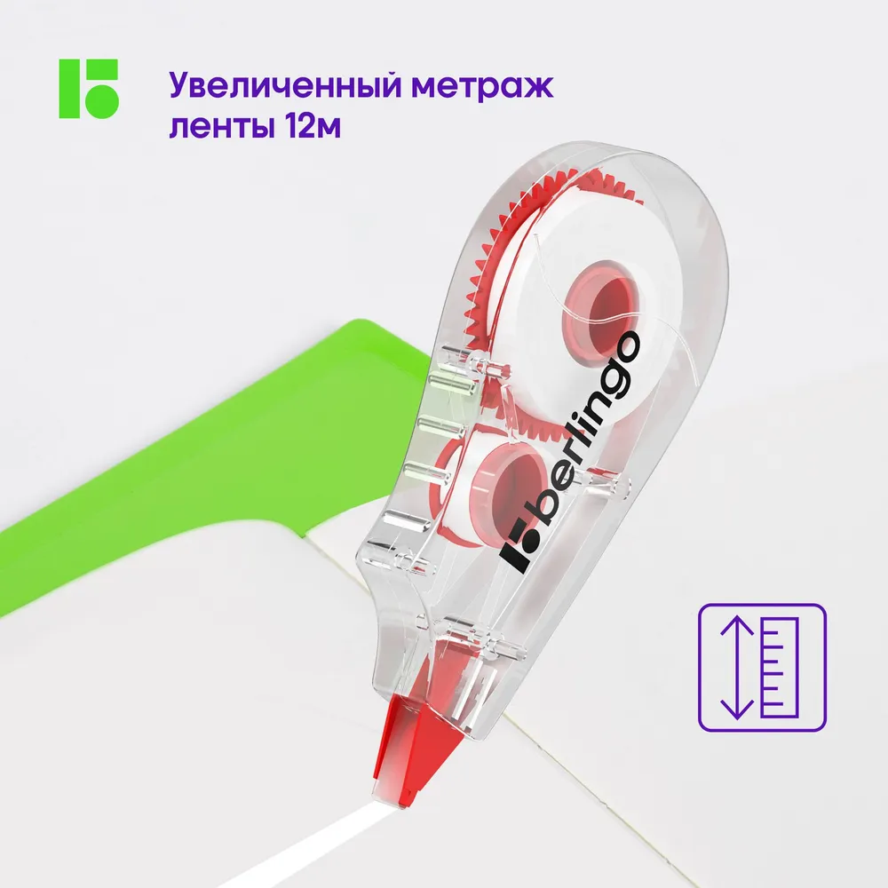 Корректор ленточный BERLINGO - фото 9