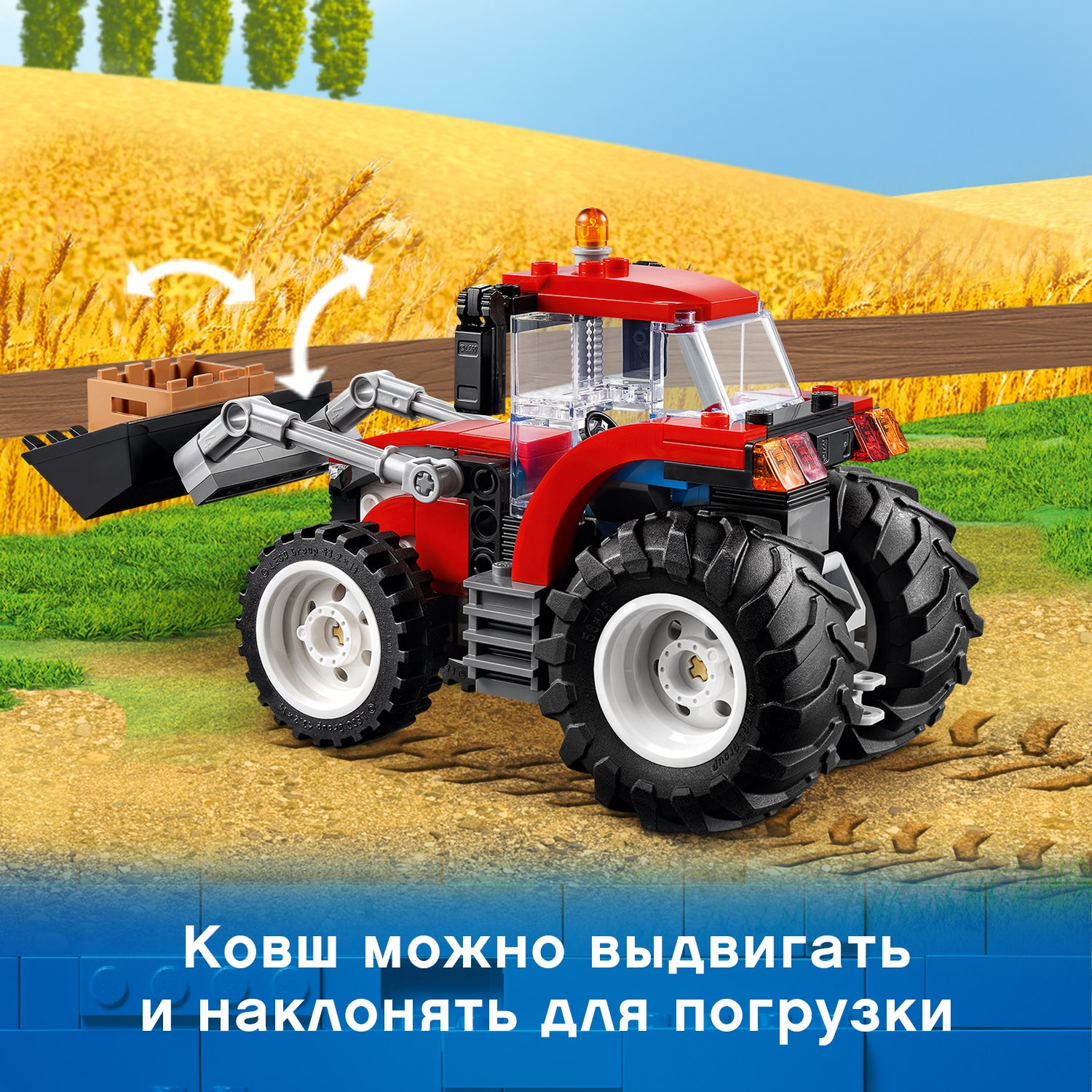 Конструктор LEGO City Great Vehicles Трактор - фото 6