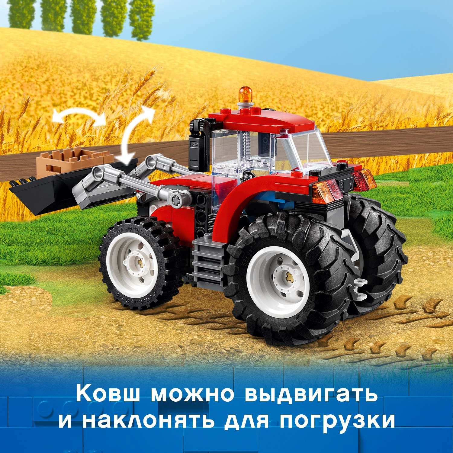 Конструктор LEGO City Great Vehicles Трактор 148 дет. - фото 6