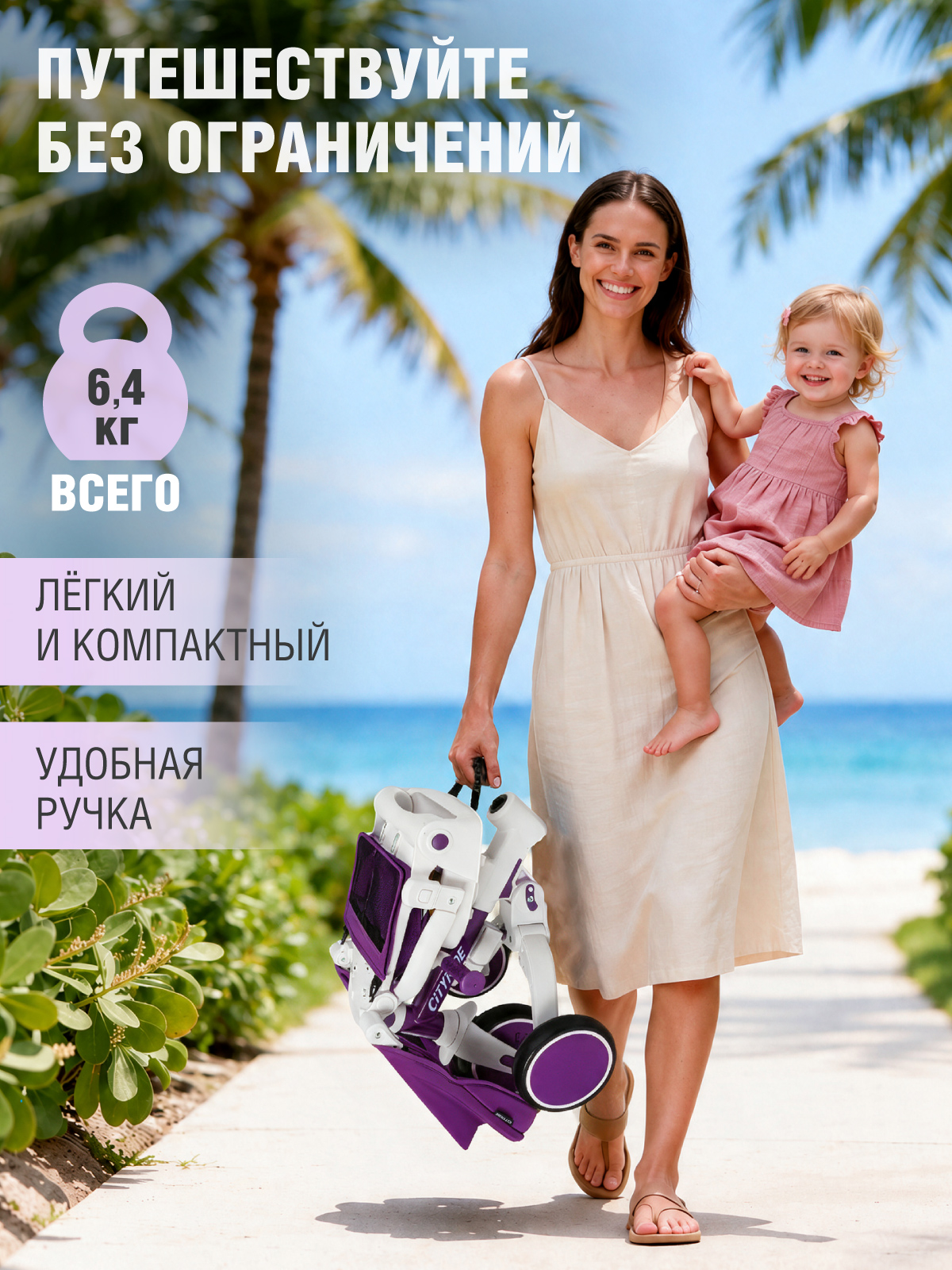 Трехколесный велосипед CITYRIDE - фото 4