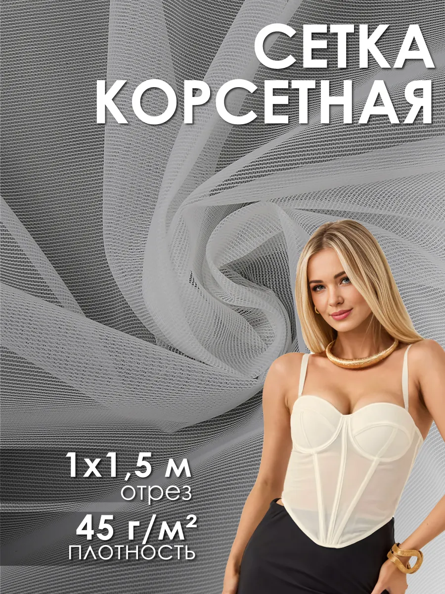 Ткани для рукоделия Ткани Magok 100х150 - фото 1