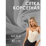 Ткани для рукоделия Ткани Magok 100х150